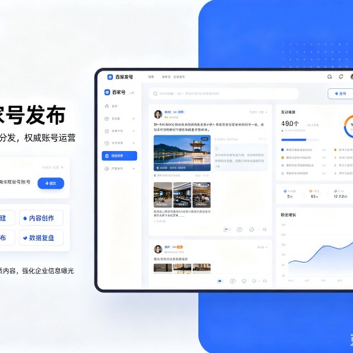 金溪百家号信息发布代运营